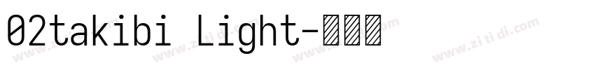 02takibi Light字体转换